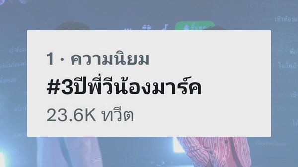 “หยิ่น–วอร์” ปลื้มแฟนคลับซัพพอร์ต แย้มมีผลงานร่วมกับ “แดน วรเวช” ให้ติดตาม (มีคลิป)