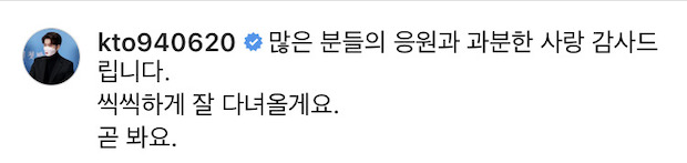 เผยลุคก่อนเข้ากรม!! 'คังแทโอ’ พระเอกไมโครเวฟแห่งชาติจาก 'อูยองอู ทนายอัจฉริยะ’ เผยลุคก่อนเข้ากรม!! 'คังแทโอ’ พระเอกไมโครเวฟแห่งชาติจาก 'อูยองอู ทนายอัจฉริยะ’