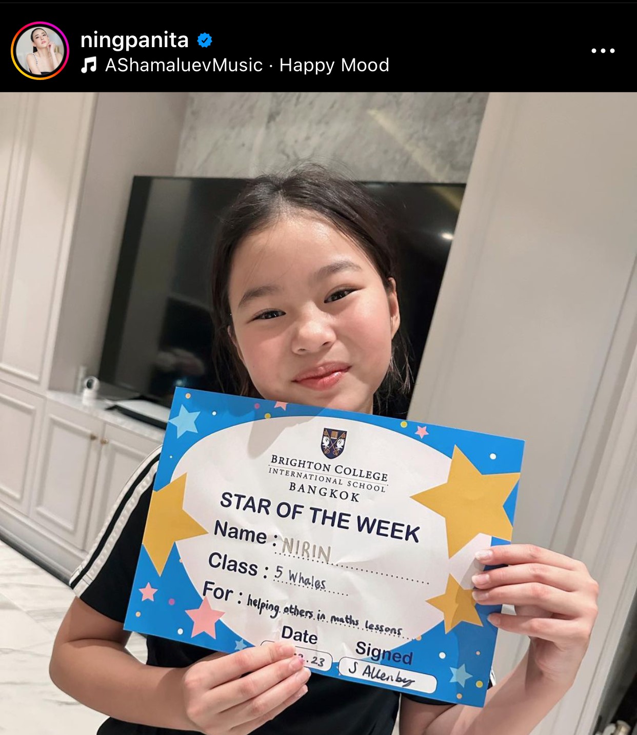 หนิง ปณิตา ภูมิใจ น้องณิริน ได้สิ่งนี้มา ขออวดให้โลกรู้หน่อย หนิง ปณิตา ภูมิใจ น้องณิริน ได้สิ่งนี้มา ขออวดให้โลกรู้หน่อย