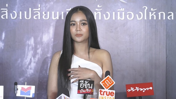 “ลำไย ไหทองคำ” ดึง “ต้าวหยอง” เล่นMV. ตะลึง  ยังไม่คิดเรื่องแต่ง “ปุ้ย L.กฮ” (มีคลิป)    