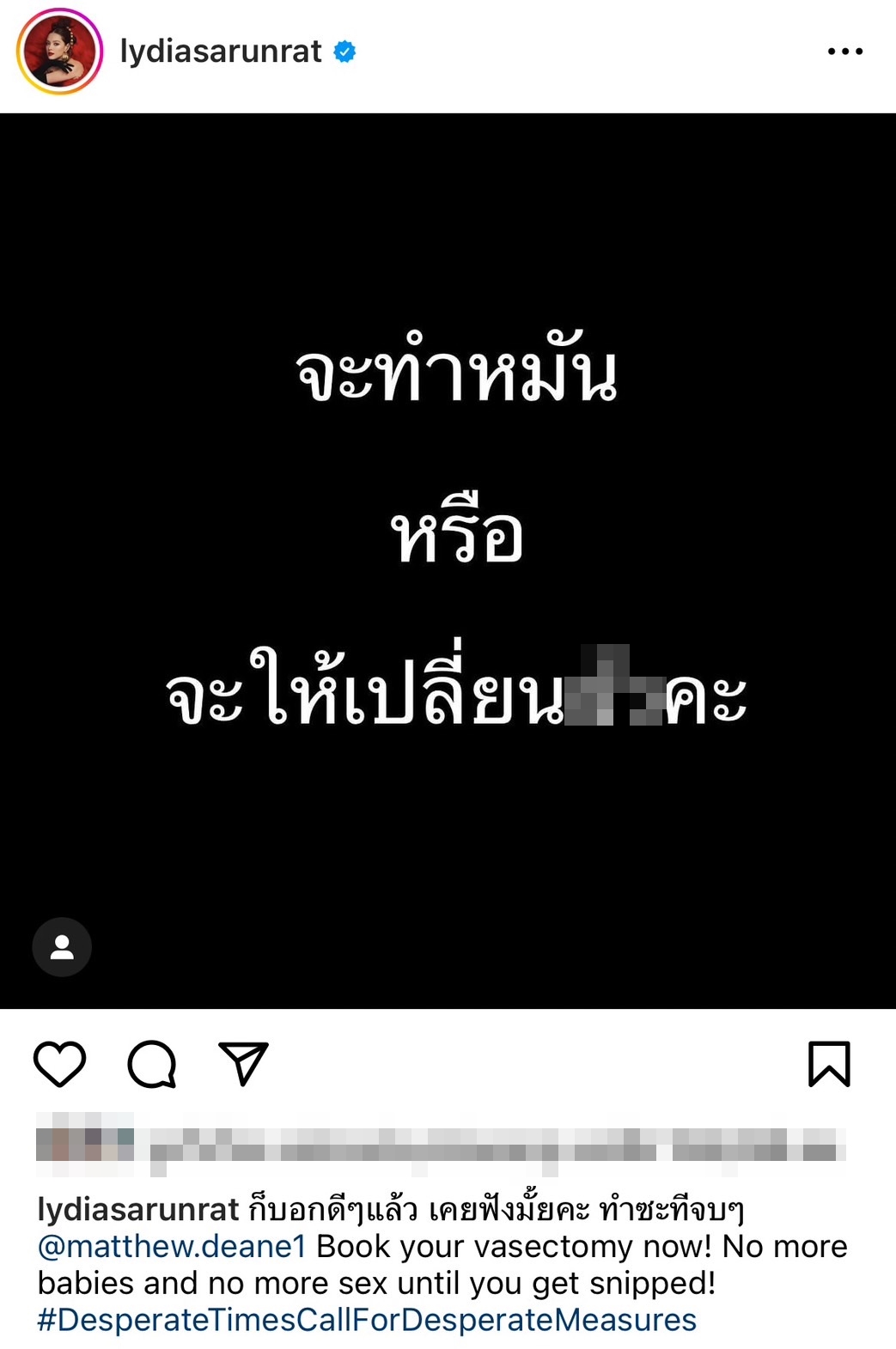ทัวร์มาลงของจริง! “แมทธิว-ลีเดีย” โดนดราม่าคอนเทนต์ทำหมัน