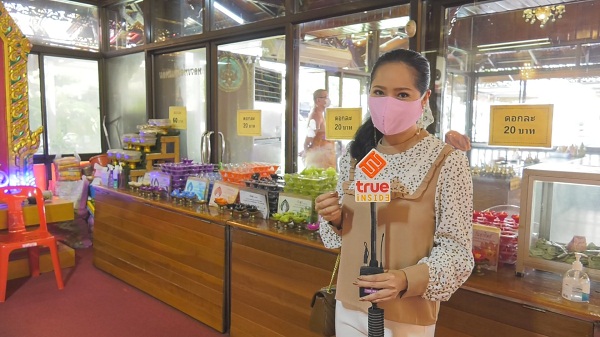 ทำบุญง่ายๆสไตล์ “เมจิ คัคกิ่งรักส์” ในยุคโควิด-19  (มีคลิป)