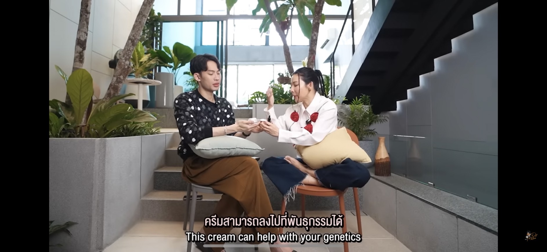 ต้นหอม ศกุนตลา ชี้แจงดรามา ขายครีมโฆษณาเกินจริง ต้นหอม ศกุนตลา ชี้แจงดรามา ขายครีมโฆษณาเกินจริง