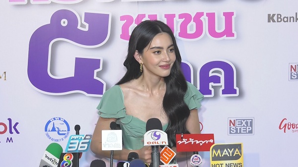 “ชอบป่ะเนี่ย” Single แรกในชีวิตของนางเอกสาว “ใหม่ ดาวิกา”(มีคลิป)       