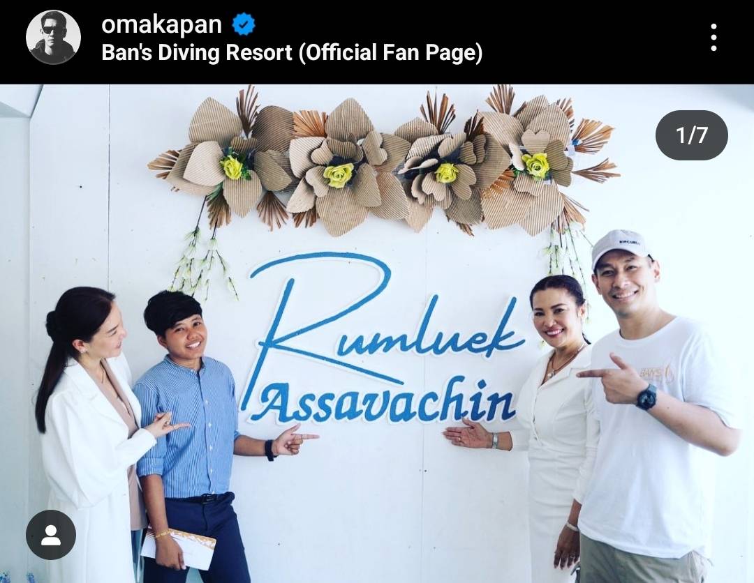 สดใสขึ้นมาก “อ๋อม อรรคพันธ์” เคลื่อนไหวในโซเชียลครั้งแรกหลังรักษามะเร็งกล้ามเนื้อหัวใจ สดใสขึ้นมาก “อ๋อม อรรคพันธ์” เคลื่อนไหวในโซเชียลครั้งแรกหลังรักษามะเร็งกล้ามเนื้อหัวใจ