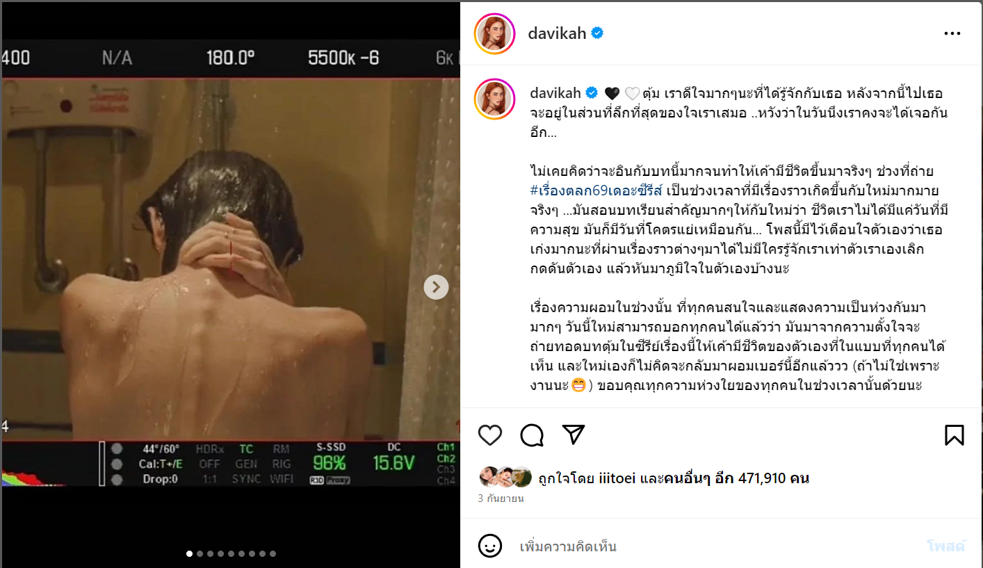 รวมพล..คนลดน้ำหนัก เทหมดหน้าตักเพื่อการแสดง รวมพล..คนลดน้ำหนัก เทหมดหน้าตักเพื่อการแสดง