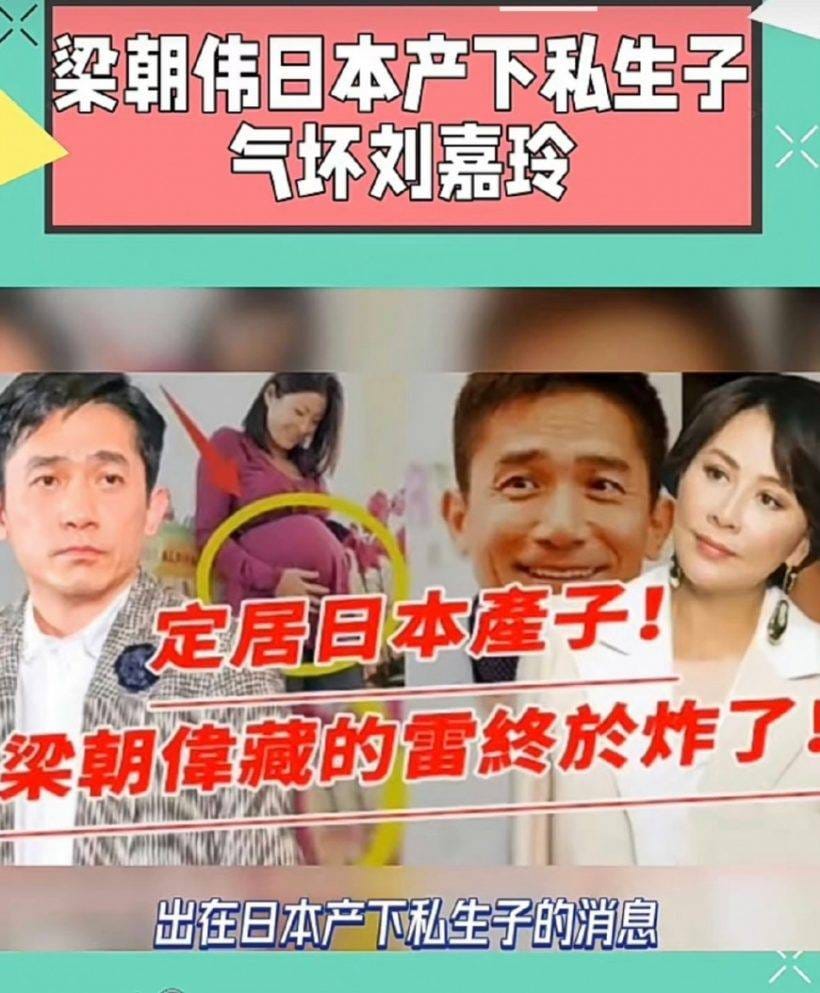 “เฉิงเซียว”( Cheng Xiao) ปฏิเสธข่าวลือแอบมีลูกกับ “เหลียงเฉาเหว่ย” (Tony Leung) “เฉิงเซียว”( Cheng Xiao) ปฏิเสธข่าวลือแอบมีลูกกับ “เหลียงเฉาเหว่ย” (Tony Leung)