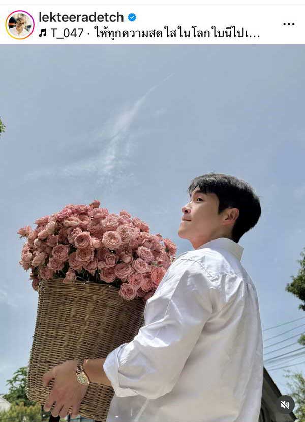 คลั่งรักยืนหนึ่ง! อาเล็ก ธีรเดช หอบดอกไม้ทั้งสวนมอบ โบว์ เมลดา เจอชาวเน็ตแซวสนั่น คลั่งรักยืนหนึ่ง! อาเล็ก ธีรเดช หอบดอกไม้ทั้งสวนมอบ โบว์ เมลดา เจอชาวเน็ตแซวสนั่น