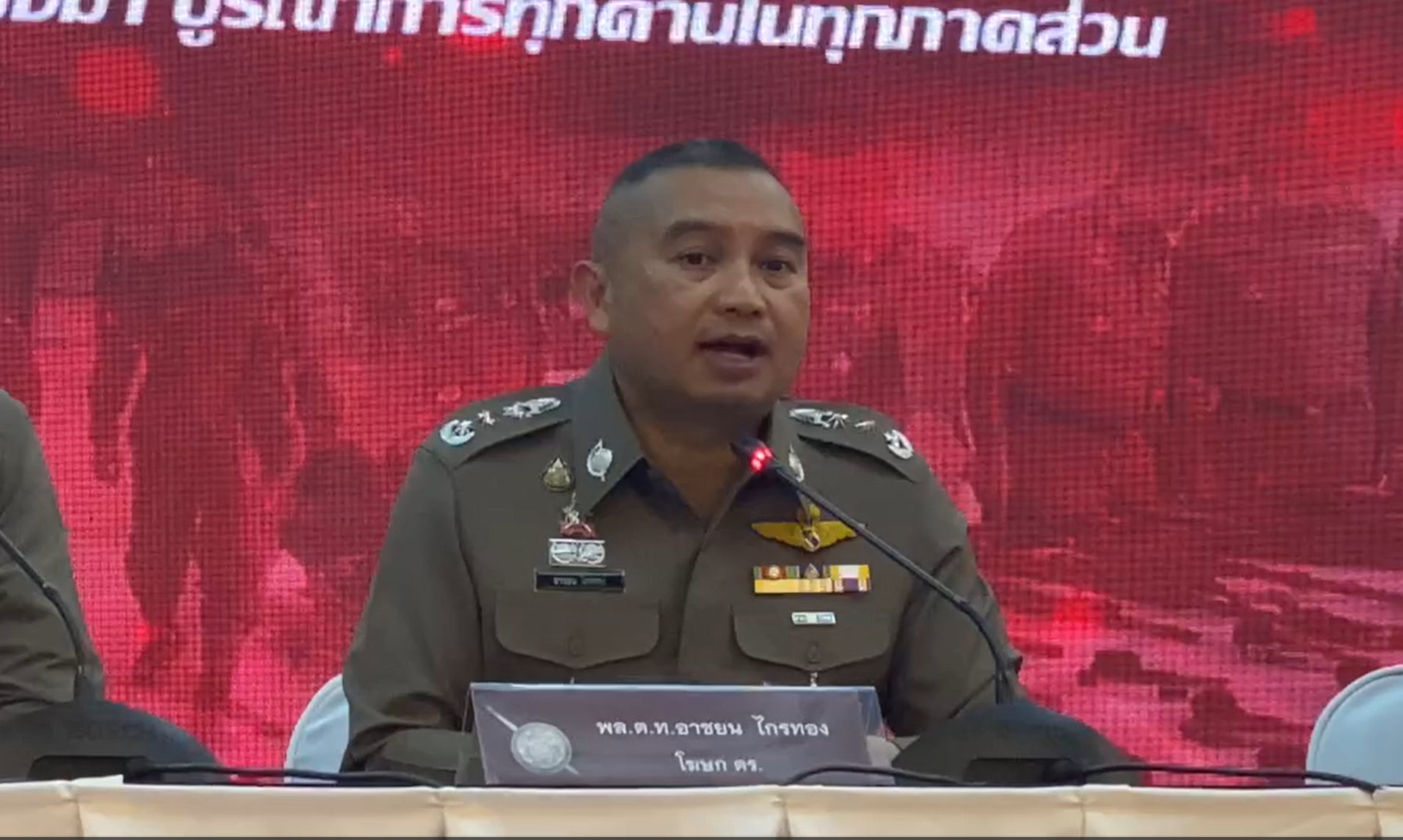 คืบหน้าล่าสุด! มือเจาะข้อมูลคนไทย 55 ล้านราย มีความรู้ด้านไอทีเป็นอย่างดี
