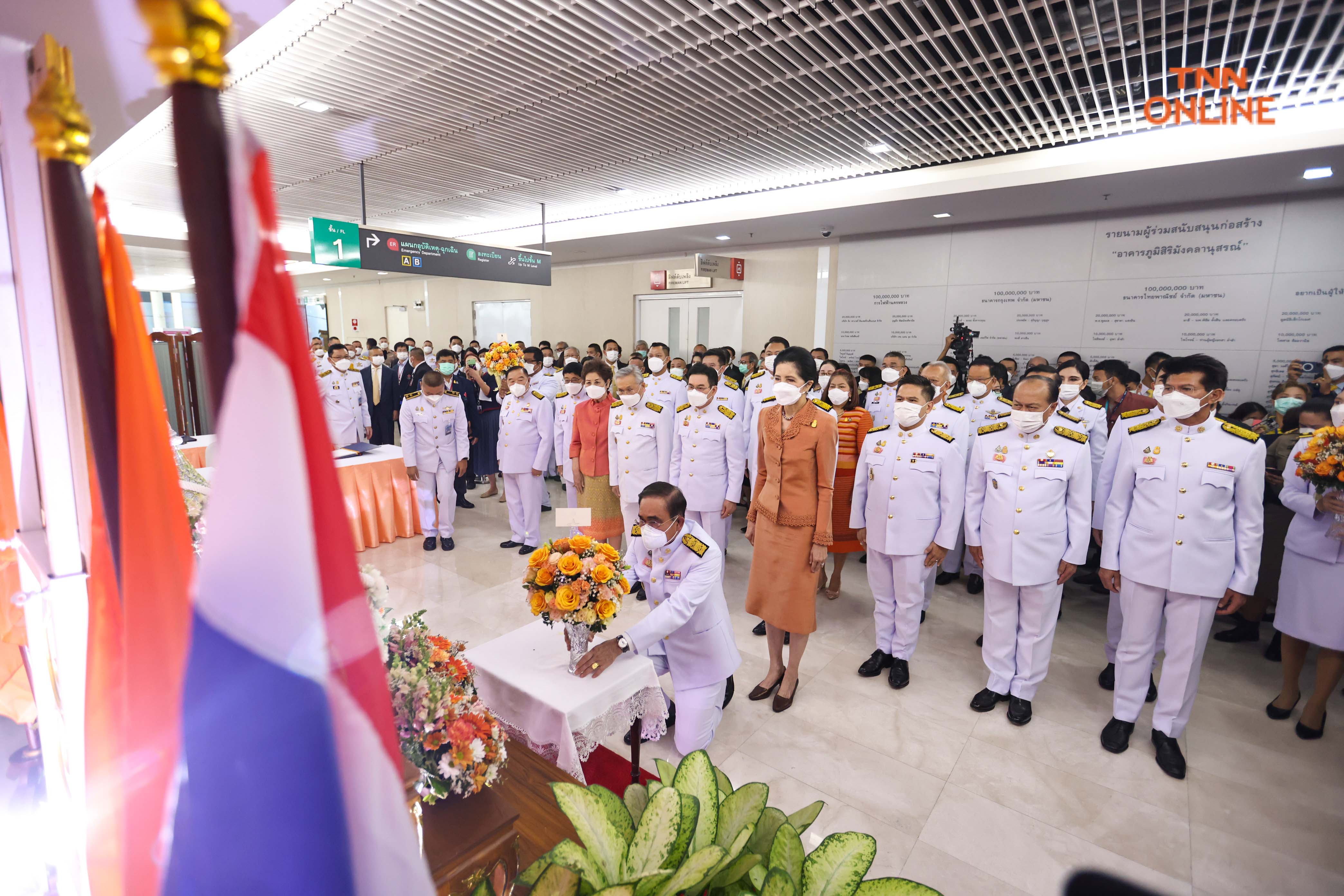 นายกนำข้าราชการถวายพระพร เจ้าฟ้าพัชรกิติยาภาให้ทรงหายจากพระอาการพระประชวร นายกนำข้าราชการถวายพระพร เจ้าฟ้าพัชรกิติยาภาให้ทรงหายจากพระอาการพระประชวร
