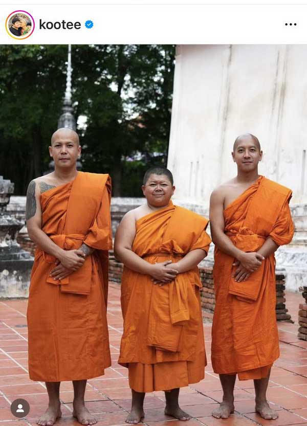 อนุโมทนาบุญ โก๊ะตี๋ อารามบอย บวชเงียบ เข้าศึกษาพระธรรม อนุโมทนาบุญ โก๊ะตี๋ อารามบอย บวชเงียบ เข้าศึกษาพระธรรม
