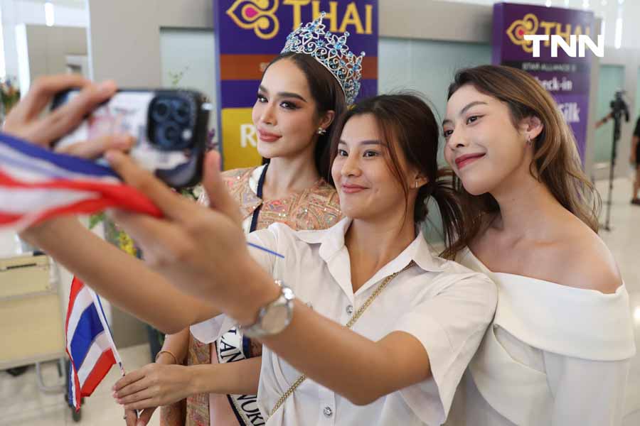 แฟนนางงามแน่นสนามบิน ร่วมส่ง ทารีน่า ชิงมงมิสเวิลด์ที่อินเดีย 9 มี.ค.นี้ แฟนนางงามแน่นสนามบิน ร่วมส่ง ทารีน่า ชิงมงมิสเวิลด์ที่อินเดีย 9 มี.ค.นี้