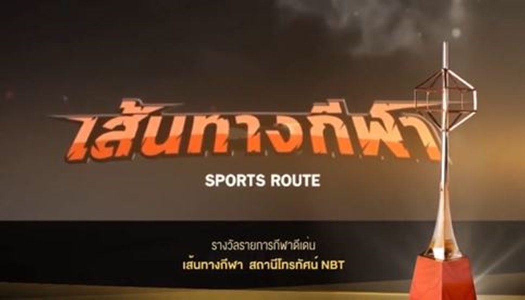  หนุ่ม ศรราม - คริส หอวัง คว้ารางวัลดารานำชาย-หญิงดีเด่น งานประกาศผลรางวัลโทรทัศน์ทองคำ ครั้งที่ 35  