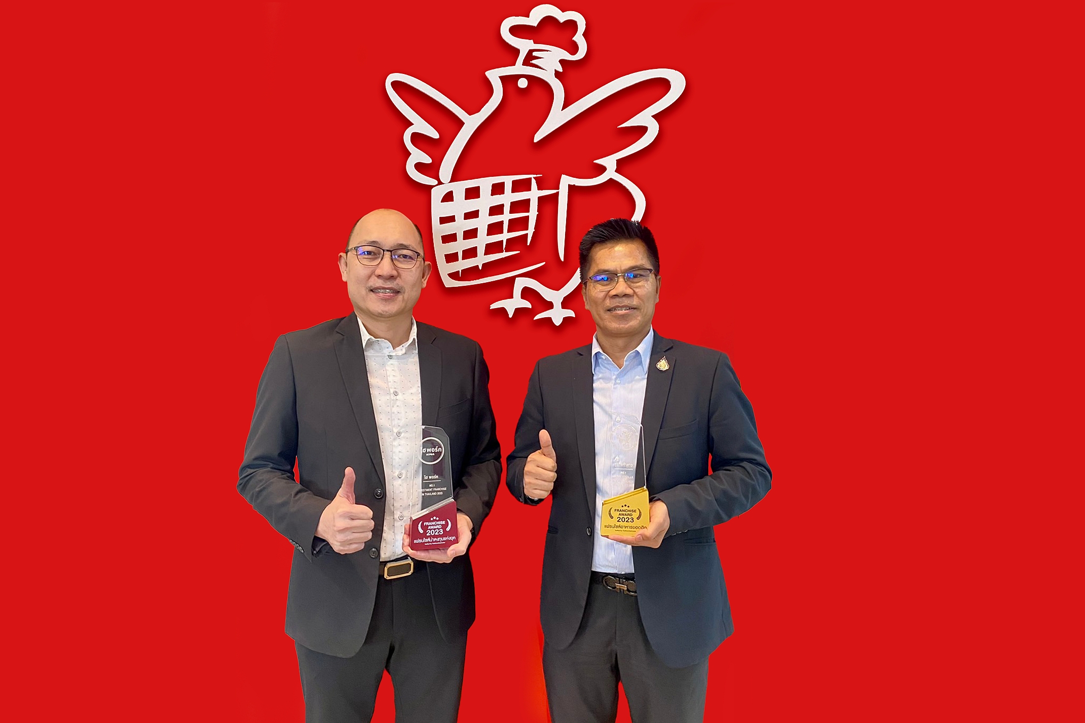 ‘FIVE STAR-Hi Pork’ คว้ารางวัล อันดับ 1 สุดยอดธุรกิจแฟรนไชส์อาหารยอดฮิต-แฟรนไชส์น่าลงทุนแห่งปี 2023 ‘FIVE STAR-Hi Pork’ คว้ารางวัล อันดับ 1 สุดยอดธุรกิจแฟรนไชส์อาหารยอดฮิต-แฟรนไชส์น่าลงทุนแห่งปี 2023