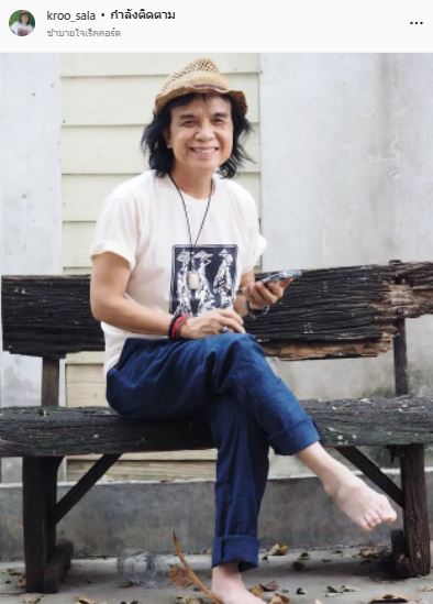 ครูสลา คุณวุฒิ เปิดใจ ได้ยกย่องเชิดชูเกียรติ เป็นศิลปินแห่งชาติ เผย ดีใจและตื้นตันใจมาก