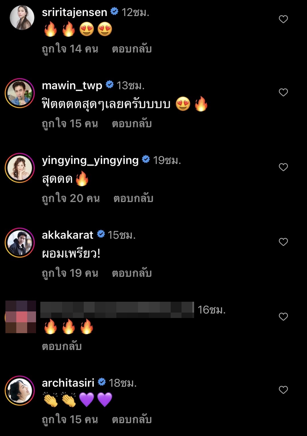 ปุ๊กลุก ฟาดเบาๆ หุ่นดีในแบบที่เราชอบ!! หลังเจอคอมเมนต์แนะเรื่องหุ่น ปุ๊กลุก ฟาดเบาๆ หุ่นดีในแบบที่เราชอบ!! หลังเจอคอมเมนต์แนะเรื่องหุ่น