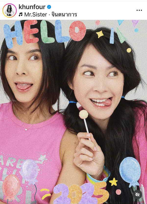 ใครทันบ้าง? โฟร์ ศกลรัตน์-เบเบ้ ธันย์ชนก สานฝัน วันเด็ก ปลุกตำนานเน็ตไอดอลยุค Hi5 ใครทันบ้าง? โฟร์ ศกลรัตน์-เบเบ้ ธันย์ชนก สานฝัน วันเด็ก ปลุกตำนานเน็ตไอดอลยุค Hi5
