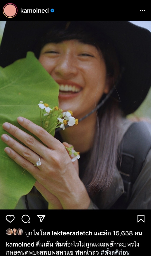 แป้งโกะ ยินดี ว่านไฉ-อาย กำลังจะแต่งาน หลังถูกถามเรื่องนี้เยอะว่าคิดยังไง?