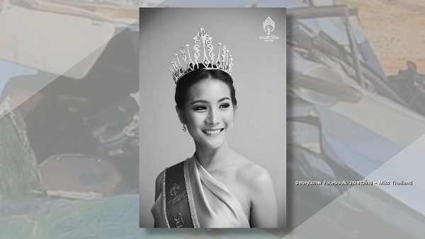 น้ำมนต์ รองนางสาวไทยปี 62 จากไปอย่างสงบแล้ว หลังประสบอุบัติเหตุ (มีคลิป) น้ำมนต์ รองนางสาวไทยปี 62 จากไปอย่างสงบแล้ว หลังประสบอุบัติเหตุ (มีคลิป)