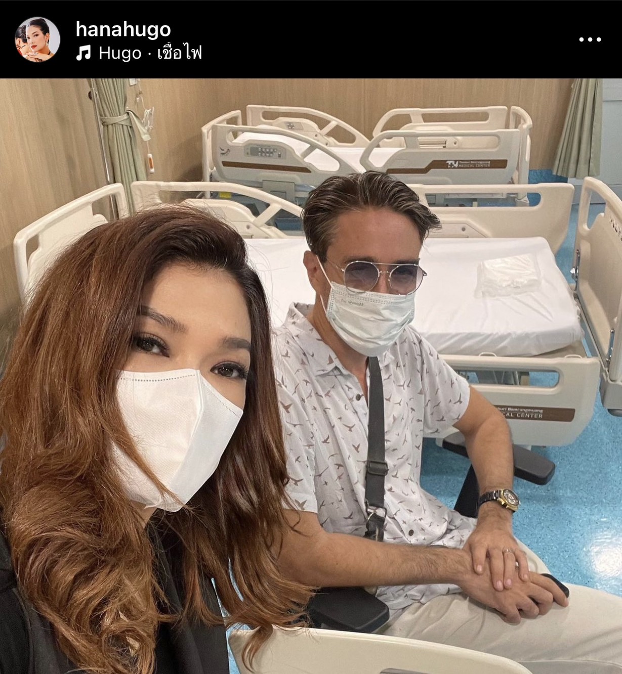 ฮิวโก้ รีบบึ่งรถมาหาทันที หลัง ฮาน่า เกิดอุบัติเหตุ เข้าโรงพยาบาลกะทันหัน