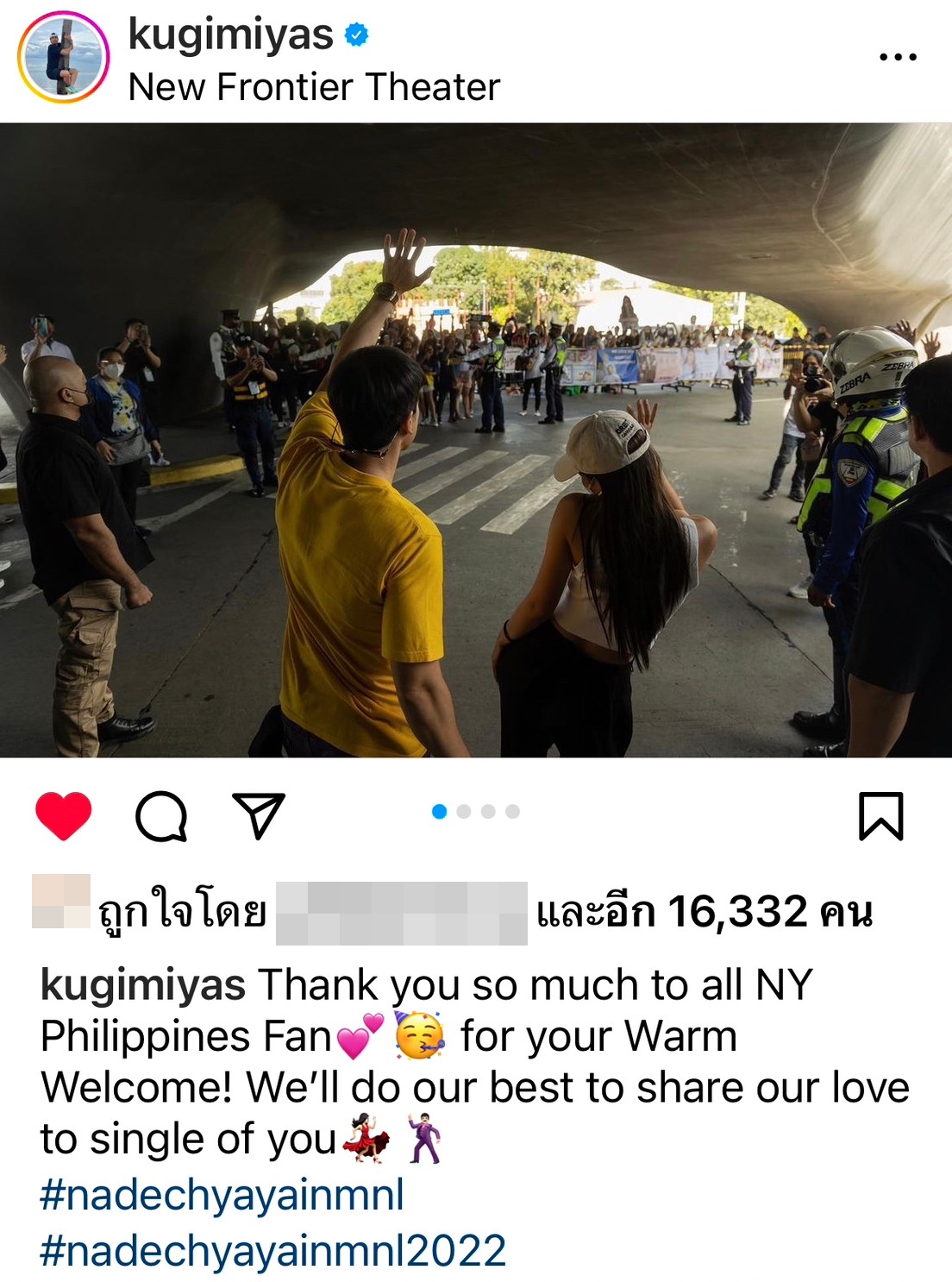 ณเดชน์-ญาญ่า บินลัดฟ้าแฟนมีตติ้งครั้งแรกที่มะนิลา แฟนคลับต้อนรับอบอุ่น! ณเดชน์-ญาญ่า บินลัดฟ้าแฟนมีตติ้งครั้งแรกที่มะนิลา แฟนคลับต้อนรับอบอุ่น!