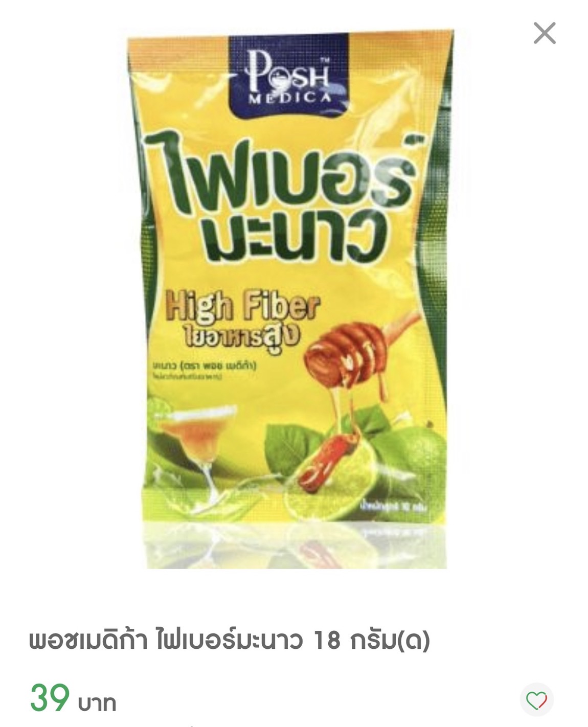 ไฟเบอร์ยี่ห้อไหนดี