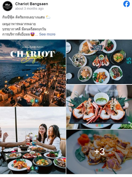 5 ร้านอาหารบางแสน ริมทะเล ชวนครอบครัวไปฟิน กินของอร่อย วันหยุดนี้ 5 ร้านอาหารบางแสน ริมทะเล ชวนครอบครัวไปฟิน กินของอร่อย วันหยุดนี้