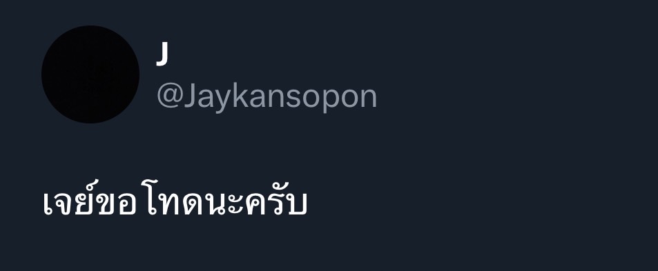 โบว์ แวนด้า ออกโรงชี้แจงแทนลูกชาย หลังเจอประเด็นดราม่าในรายการแข่งขันเซอร์ไวเวอร์ โบว์ แวนด้า ออกโรงชี้แจงแทนลูกชาย หลังเจอประเด็นดราม่าในรายการแข่งขันเซอร์ไวเวอร์