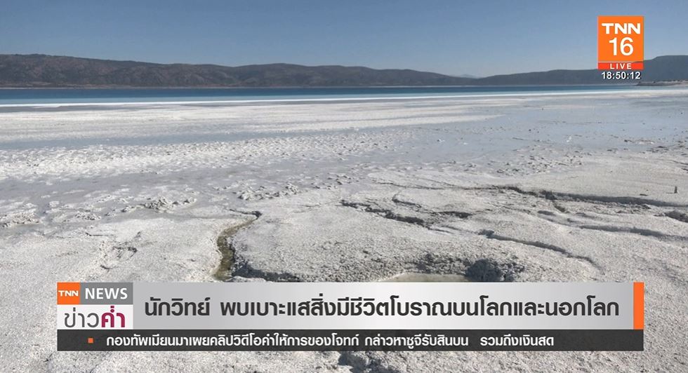 เปิดภาพ ดาวเคราะห์น้อย ขนาดใหญ่ พุ่งเฉียดโลกที่สุดแห่งปี!