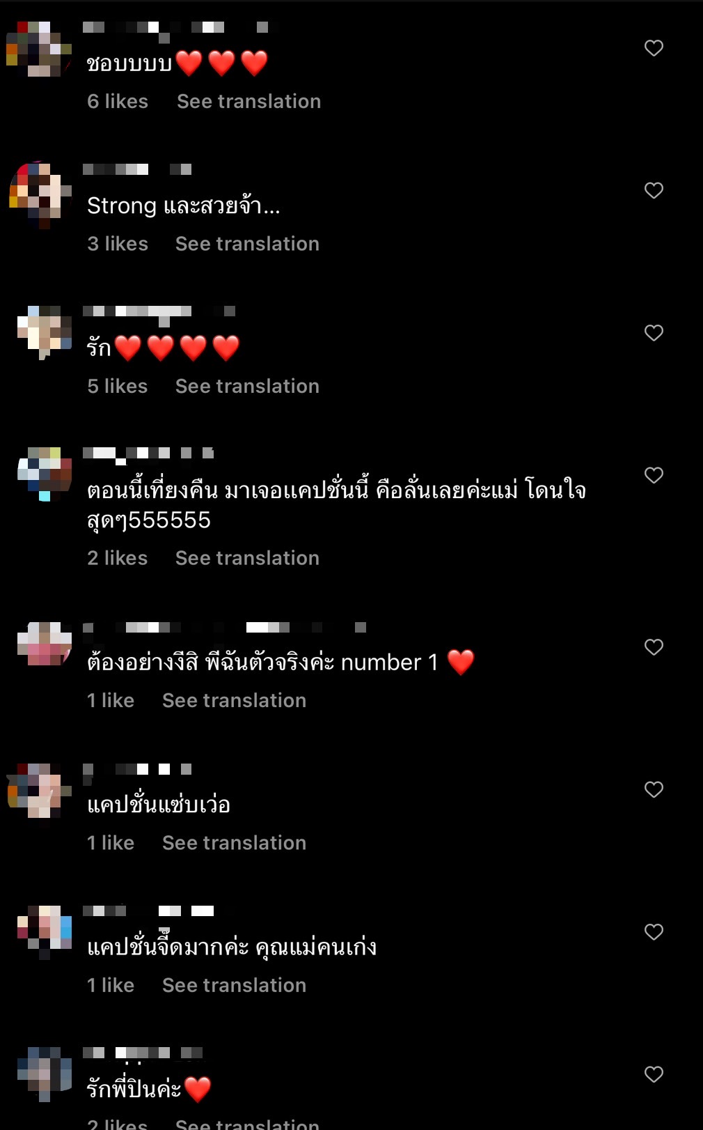 ปิ่น เก็จมณี โพสต์แคปชั่นสุดแซ่บ หนิง ปณิตา ถึงทำกับต้องมาคอมเมนต์ ปิ่น เก็จมณี โพสต์แคปชั่นสุดแซ่บ หนิง ปณิตา ถึงทำกับต้องมาคอมเมนต์