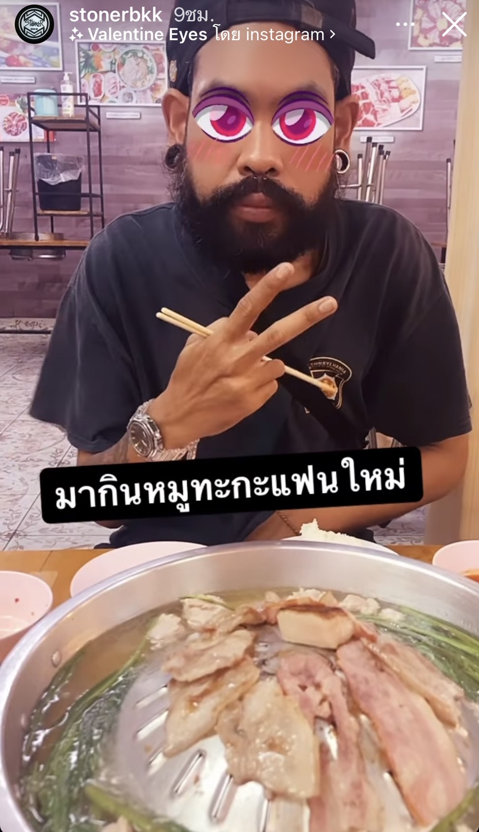 เบิร์ด แฟนแตงโม ไม่ทนซัดกลับข่าวเม้าทืมีแฟนใหม่