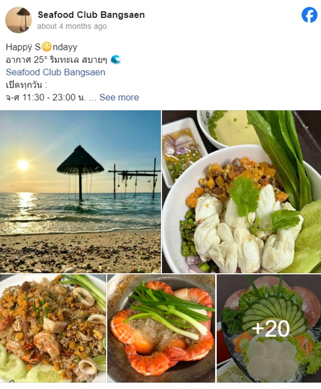 5 ร้านอาหารบางแสน ริมทะเล ชวนครอบครัวไปฟิน กินของอร่อย วันหยุดนี้ 5 ร้านอาหารบางแสน ริมทะเล ชวนครอบครัวไปฟิน กินของอร่อย วันหยุดนี้