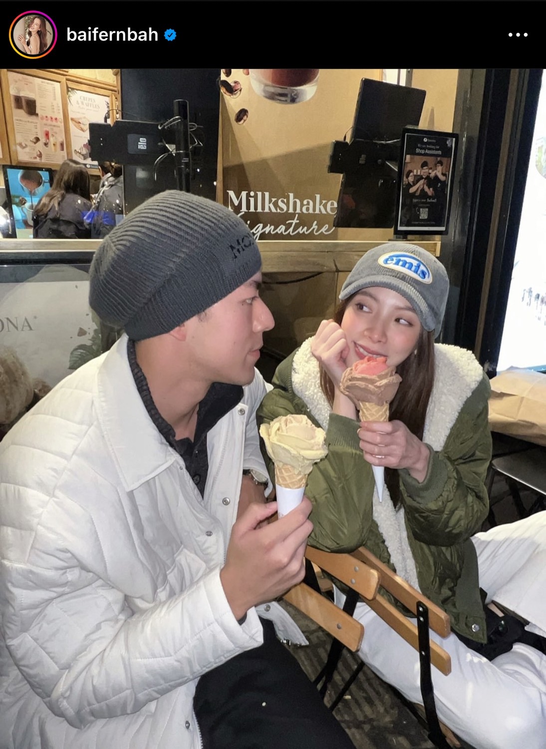 ใบเฟิร์น เผยความลับ ทำไมถึงยอมกินไอติมรสสตรอว์เบอร์รี่ ทั้งๆ ที่ชอบกินรสช็อกโกแลต ใบเฟิร์น เผยความลับ ทำไมถึงยอมกินไอติมรสสตรอว์เบอร์รี่ ทั้งๆ ที่ชอบกินรสช็อกโกแลต