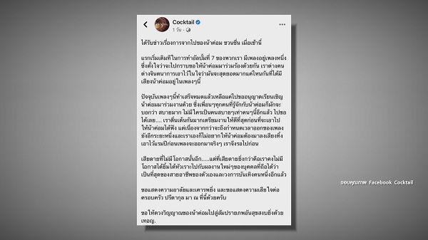  ไอซ์ ณพัชรินทร์ เผยข่าวดี แม่เอ๋ กลับบ้านพรุ่งนี้ (มีคลิป)