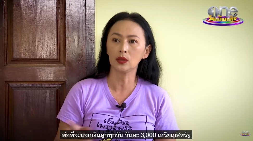 หมวย สุภาภรณ์ เปิดใจใช้ชีวิตด้วยความประมาท เป็นหนี้ ป่วย ขอโอกาสทำงาน