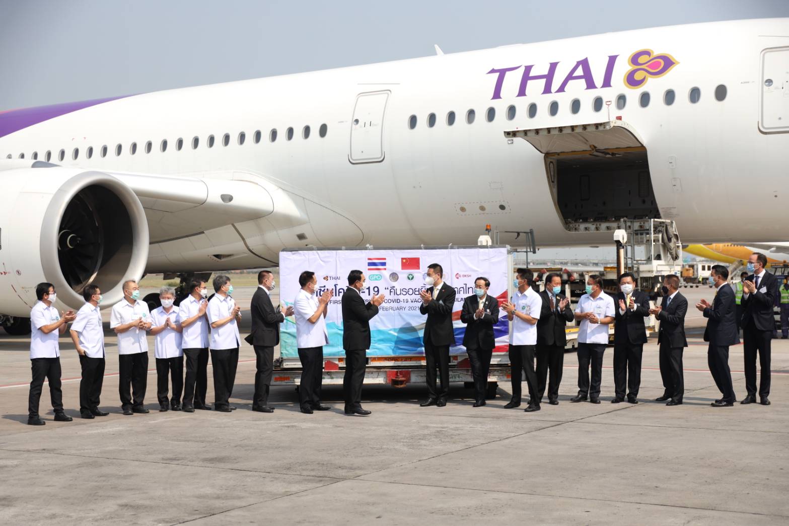 ประมวลภาพ ‘วัคซีนซิโนแวค’ ถึงประเทศไทย ประมวลภาพ ‘วัคซีนซิโนแวค’ ถึงประเทศไทย