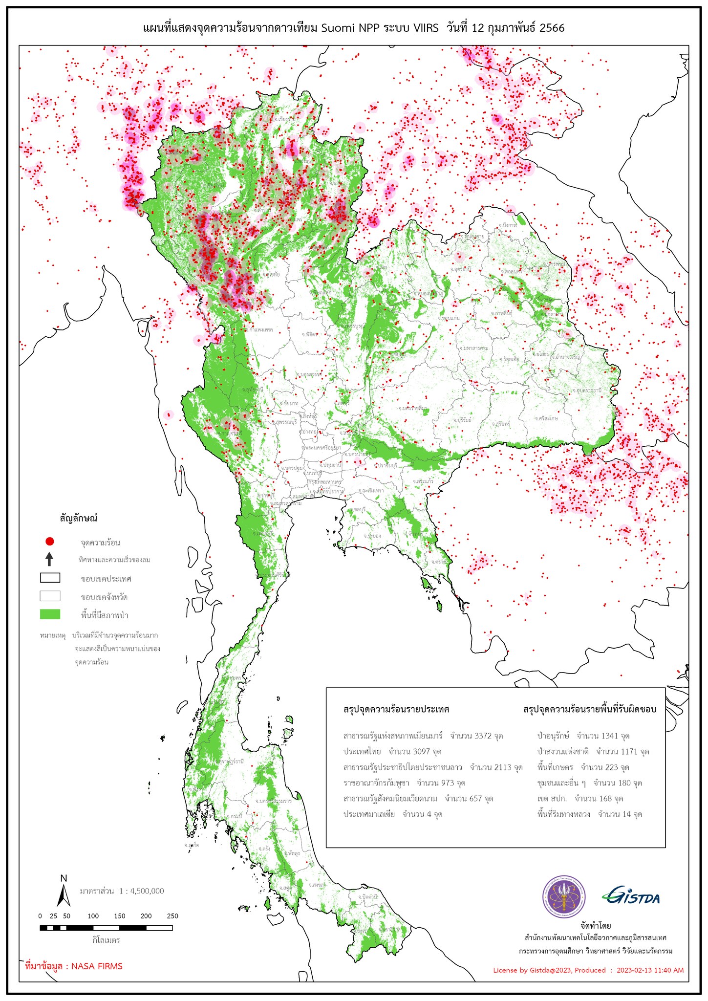 GISTDA เผยไทยพบความร้อน 3 พันจุด “ตาก” อันดับ 1 ระวังไฟป่า
