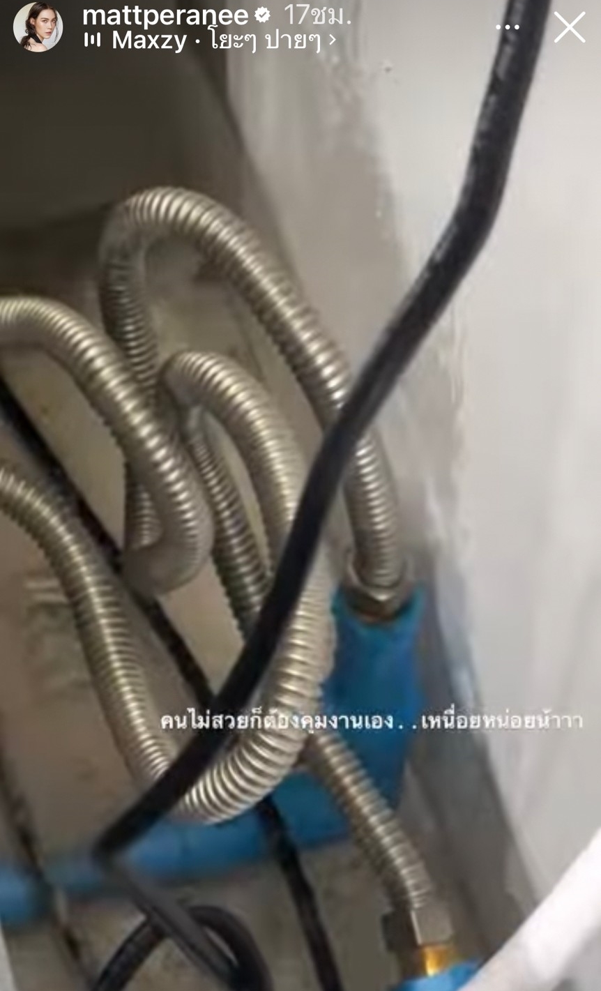 เกิดอะไรขึ้น? แมท ภีรนีย์ โพสต์ตัดพ้อเศร้า 'สัญญาณแห่งการจากลา' จนชาวเน็ตแห่สงสัย 