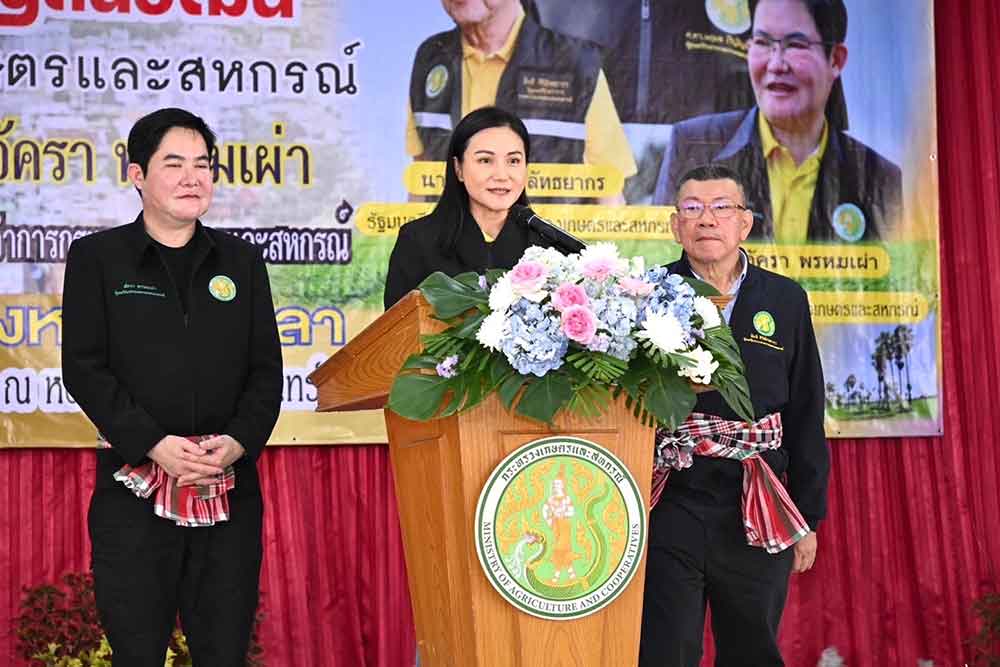 รมว.เกษตรฯ ลงพื้นที่จังหวัดสงขลา ติดตามการบริหารจัดการน้ำ รมว.เกษตรฯ ลงพื้นที่จังหวัดสงขลา ติดตามการบริหารจัดการน้ำ