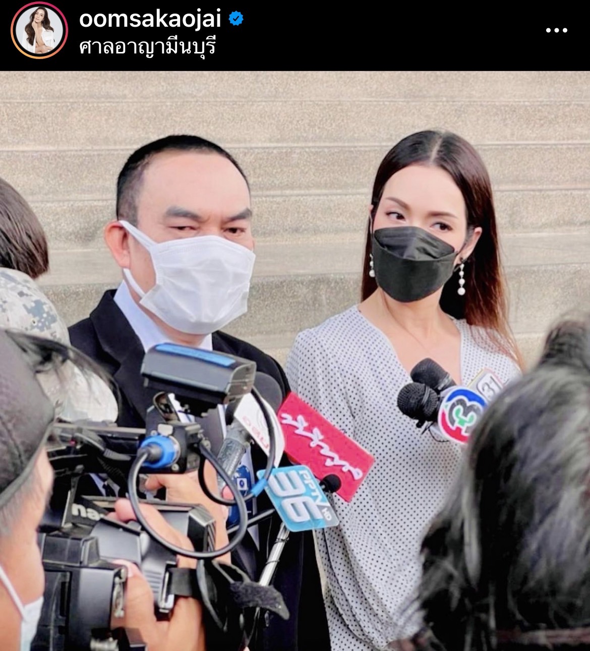 อ๋อม สกาวใจ ฟ้องหมิ่นประมาท เรียกค่าเสียหาย 2 ล้าน!! อ๋อม สกาวใจ ฟ้องหมิ่นประมาท เรียกค่าเสียหาย 2 ล้าน!!