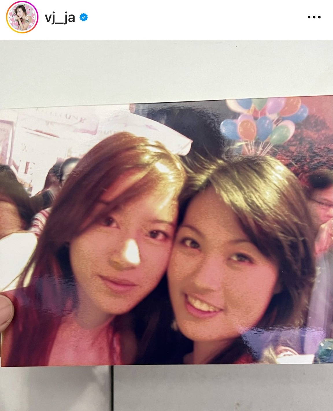 จ๋า ณัฐฐาวีรนุช  โชว์ภาพในอดีต อวดแฟชั่น Y2K