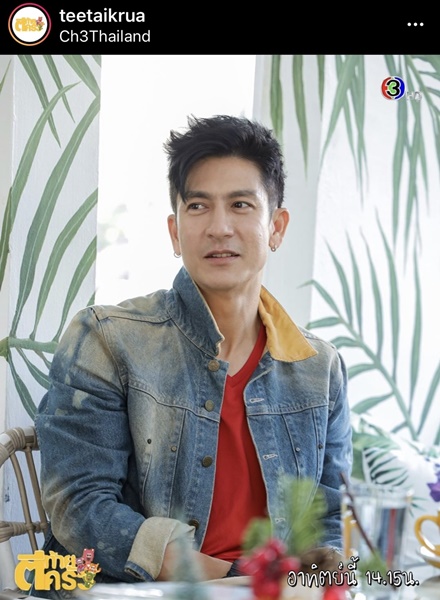 ติ๊ก เจษฎาภรณ์ - โอ๋ ภัคจีรา กับเรื่องที่ไม่ค่อยเปิดเผยมาก่อน คือรักแรกของกันและกัน ติ๊ก เจษฎาภรณ์ - โอ๋ ภัคจีรา กับเรื่องที่ไม่ค่อยเปิดเผยมาก่อน คือรักแรกของกันและกัน