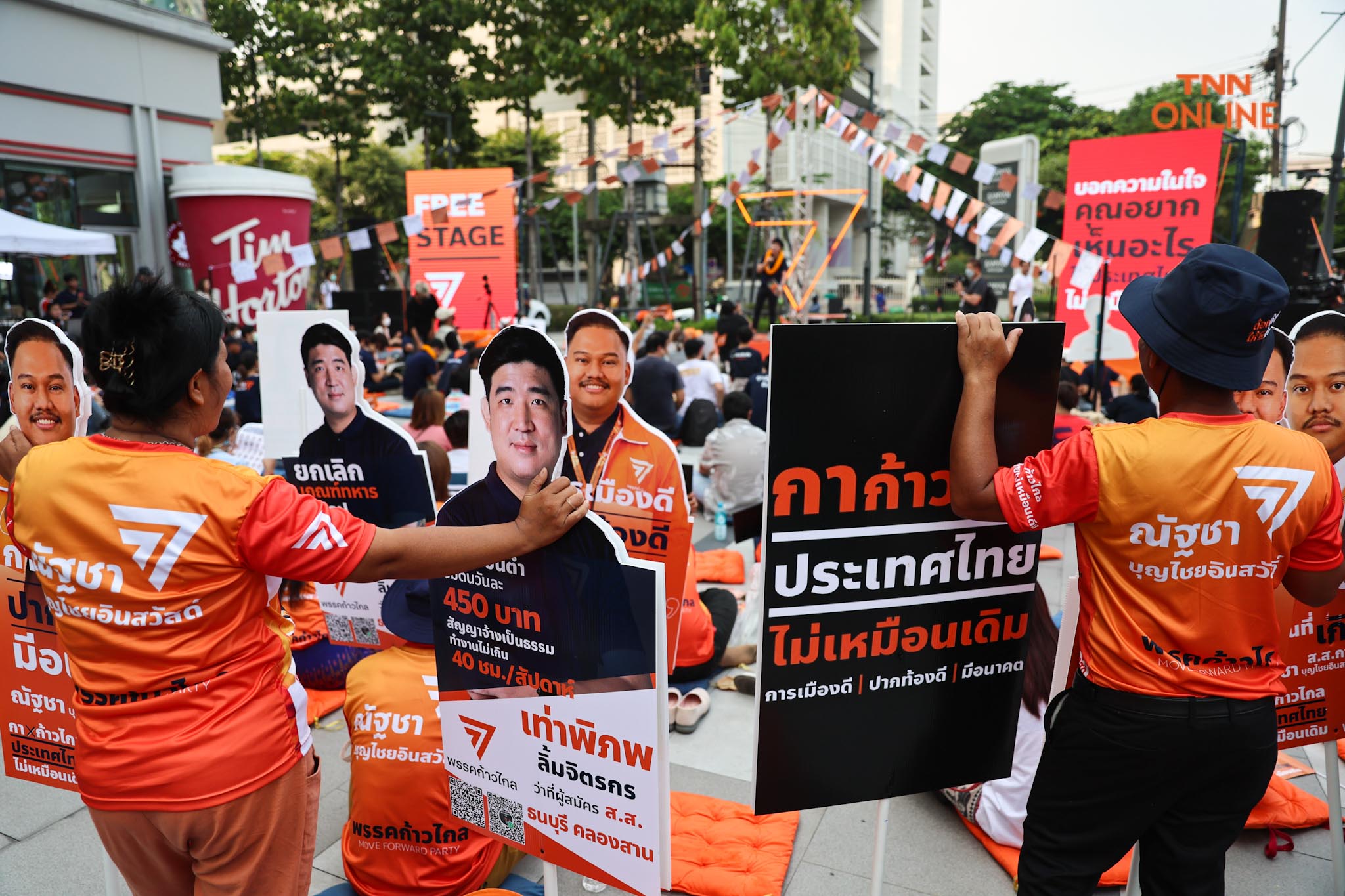 “พิธา”เปิดตัว 33 ผู้สมัคร ส.ส.กทม. พร้อมนโยบายแก้ปัญหาคนกรุง “พิธา”เปิดตัว 33 ผู้สมัคร ส.ส.กทม. พร้อมนโยบายแก้ปัญหาคนกรุง