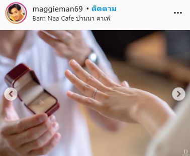 แม็กกี้ ทำเซอร์ไพรส์!! คุกเข่าขอแฟนสาวแต่งงาน