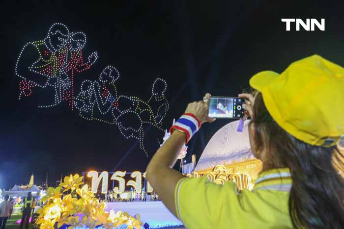 แสดงโดรนงานมหรสพสมโภช เฉลิมพระเกียรติพระบาทสมเด็จพระเจ้าอยู่หัว แสดงโดรนงานมหรสพสมโภช เฉลิมพระเกียรติพระบาทสมเด็จพระเจ้าอยู่หัว