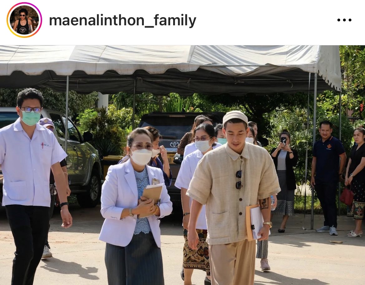 โตโน่ ข้ามฝั่งไป รพ.คำม่วน ประชุมเรื่องซื้อเครื่องมือทางการแพทย์ 