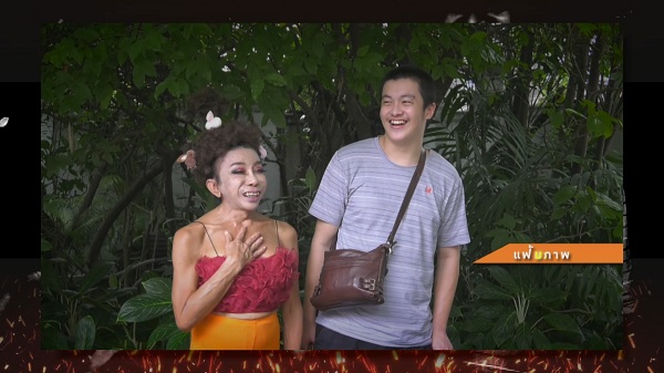 แม่สิตางศุ์ เข้ารับทราบข้อกล่าวหาคดีหมิ่นประมาท  (มีคลิป)