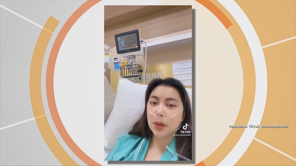 บุ๋ม ปนัดดา ใจสู้ ขอหมอออกจากโรงพยาบาลไปทำงานก่อน   (มีคลิป) 