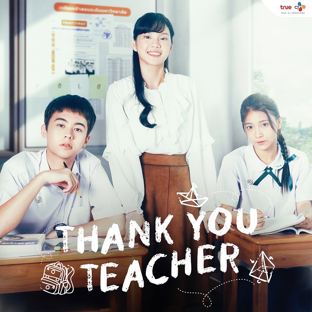“เฌอปราง” โกยคำชม รับบท คุณครูครั้งแรก ใน ซีรีส์น้ำดี “Thank You Teacher”