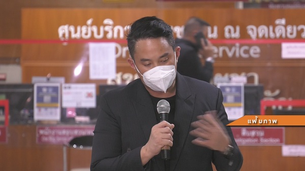   (มีคลิป)